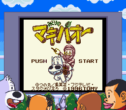 Title Screen