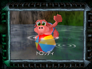 Banjo-Tooie-PigglesJP.png