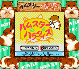 Title Screen