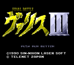 ValisIII CDROM2 JP Title FinalBattle.png