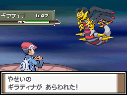 PokemonPlatinumPrereleaseUnusedFrame.png