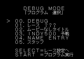 Indy 500 PS Debug Menu.png