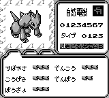 Telefang Denjuu Stats BG Tilemap Placeholder.png