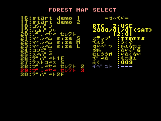 DoubutsuNoMori-ForestMapSelect2.png