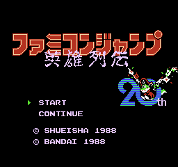 Title Screen