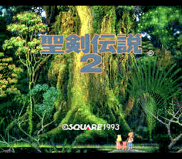 Seiken Densetsu 2-title.png