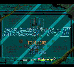 Title Screen