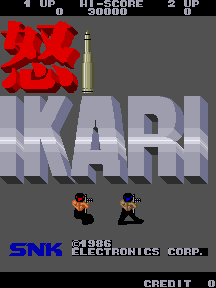 Ikari (Arcade) - JP Title.png