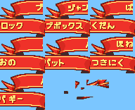 WMOD ribbons-parts.png