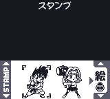 Game Boy Camera Unused ChoroChoro Set 4.png