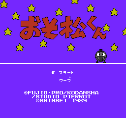 Title Screen