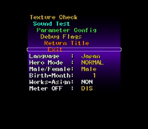 ChoroQhg4-debugmenu.png