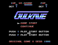 Gulkave (SG-1000)-title.png