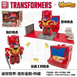 MiniWorldRodimus.jpg