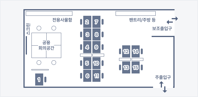 싱가포르 관광기업지원센터 사무실 배치도