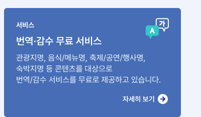 번역 감수 무료