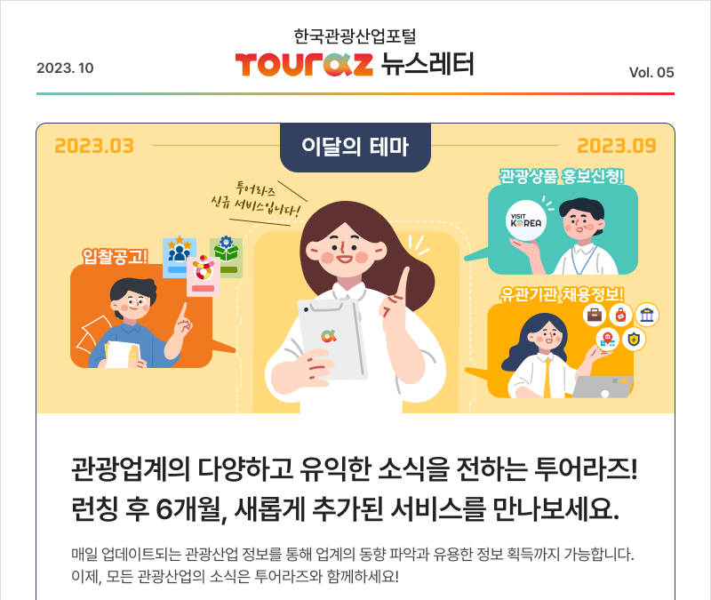 아래 내용 참고하세요