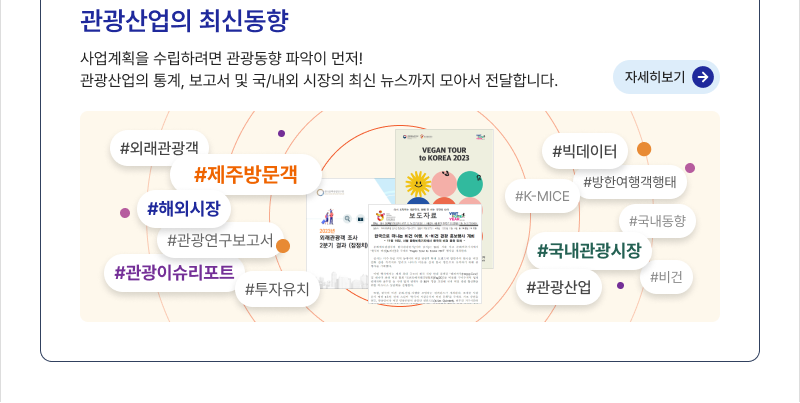 아래내용 참고하세요