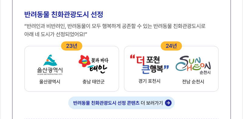 아래 내용 참고하세요