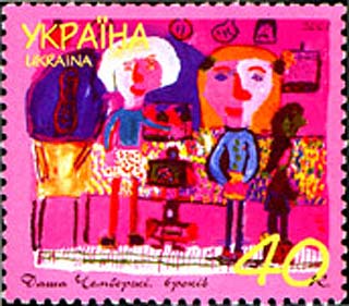 File:Stamp of Ukraine s372.jpg