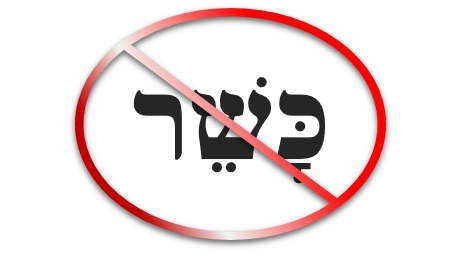 File:NotKosher.png