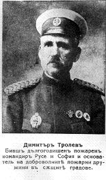 File:Dimitar Trolev Shtip.jpg