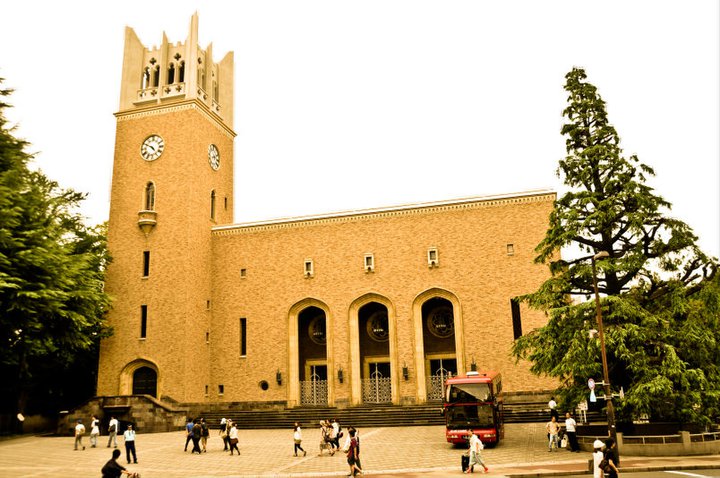 File:Waseda University Campus.jpg