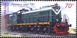 File:Stamp of Ukraine s836.jpg