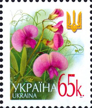 File:Stamp of Ukraine s527.jpg