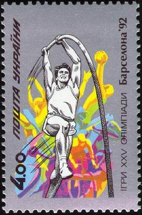 File:Stamp of Ukraine s24.jpg