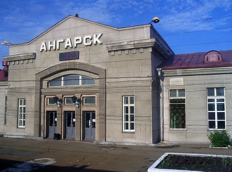 File:Angarsk station.jpg