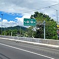 File:Expreso PR-30, salida hacia la carretera PR-189, Gurabo, Puerto Rico.jpg