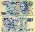 1 Cedi from 1975 (1972nd series)