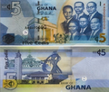 5 Cedis from 2007 (2007th series)