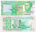 1 Cedi from 1979 (1979th series)