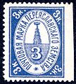 Русский: Земская марка. Переяславский уезд № 24 (1912 г.)