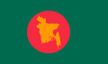 File:Flag of Bangladesh (1971).svg