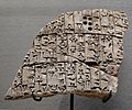 Inscripted clay cone of Urukagina, king of Lagash