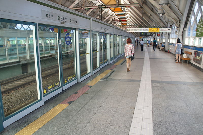 File:Q68633 Dobongsan A04.JPG