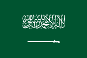 Arabia Saudita (Saudi Arabia)