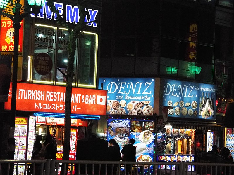 File:Kebab shops in Roppongi.jpg