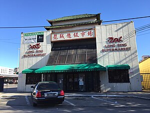 cantonese supermarket in usa