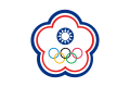 File:Flag of Chinese Taipei for Olympic games.svg