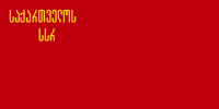 Georgian Soviet Socialist Republic