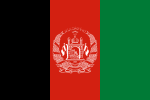 Afghans (details)