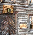 The café of the drying barn at Kurgja