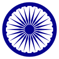 Ashok Chakra