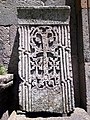 English: Same khachkar. Français : Le même khatchkar.