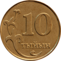 10 tyiyn