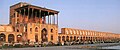 view of the Ali-Qapu palace from the south-eastern corner of Naghsh-e-Jahaan Sq.